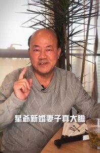 ​网曝周星驰已结婚，娱记曝周星驰已秘密结婚