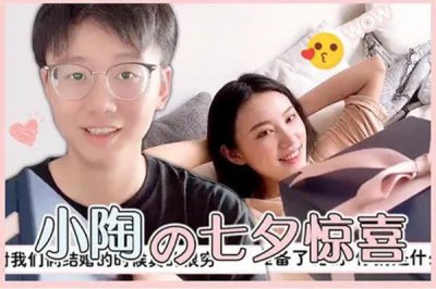 ​陶白白是什么座是谁 为什么突然火起来了