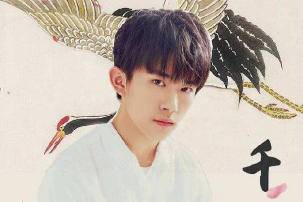 易烊千玺称哭是因为被肯定 作为演员已经是评价很高了