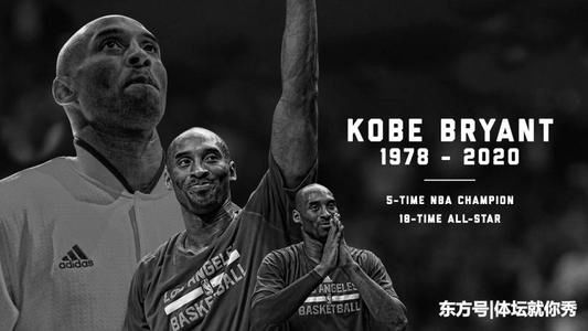 科比坠机身亡事件 北京时间什么时候坠机