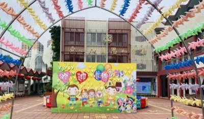 ​幼儿园开学第一天文案（省府幼儿园开学第一天纪实）