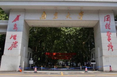 ​蒲熠星的家世（南京大学校草蒲熠星）