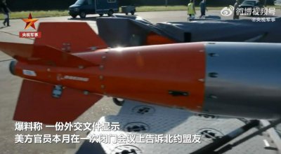 ​啥信号？美 B61-12 核弹被曝 12 月抵达欧洲部署，此前美军一空降师部署至乌边