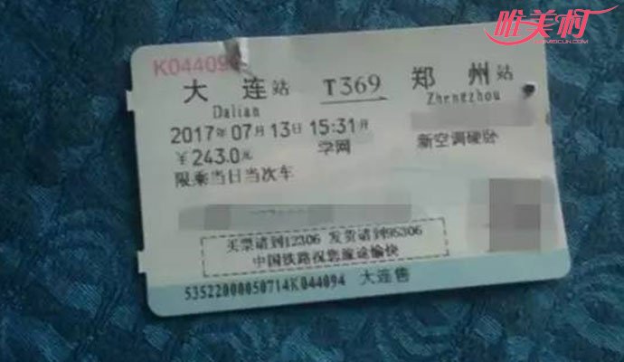 男生手伸女孩被窝