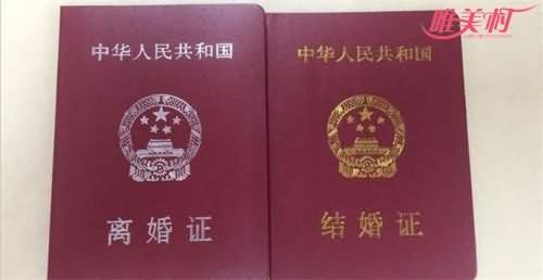 七旬老人聚会离婚后复婚但裂缝已在