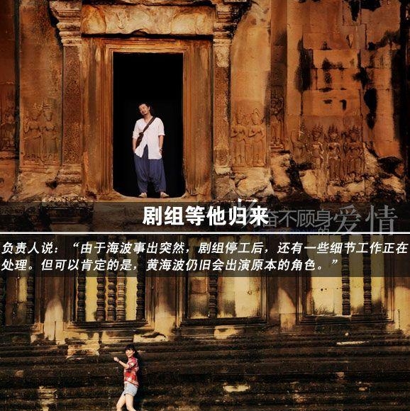 张静初演过的电视剧(张静初演过的电视剧电影) 张静初 第9张