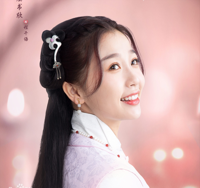 虞书欣演的电视剧有哪些(虞书欣演的综艺有哪些) 虞书欣 第6张