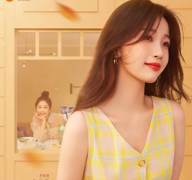 虞书欣演的电视剧有哪些(虞书欣演的综艺有哪些) 虞书欣 第5张