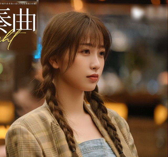 虞书欣演的电视剧有哪些(虞书欣演的综艺有哪些) 虞书欣 第2张