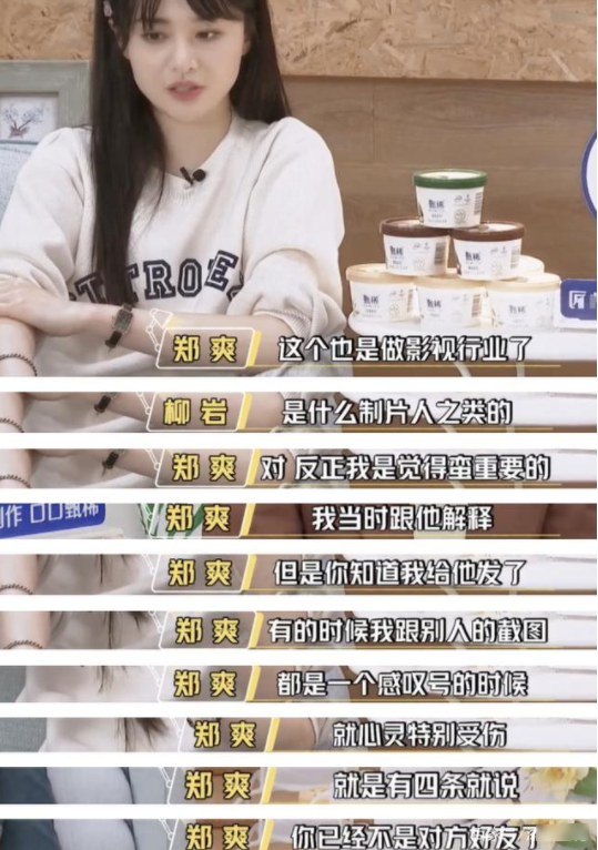 有哪些明星偷税漏税(明星还有谁偷税漏税) 明星 第8张