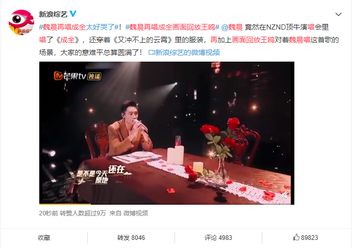 明星大侦探6什么时候播出(明星大侦探7什么时候播出)  第5张