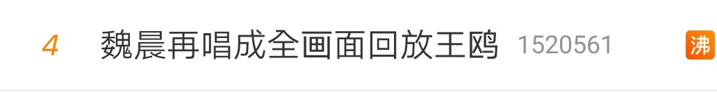 明星大侦探6什么时候播出(明星大侦探7什么时候播出)  第7张