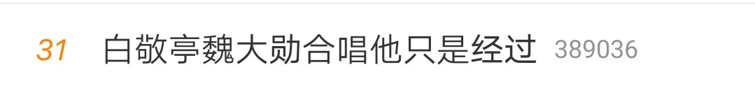 明星大侦探6什么时候播出(明星大侦探7什么时候播出)  第12张
