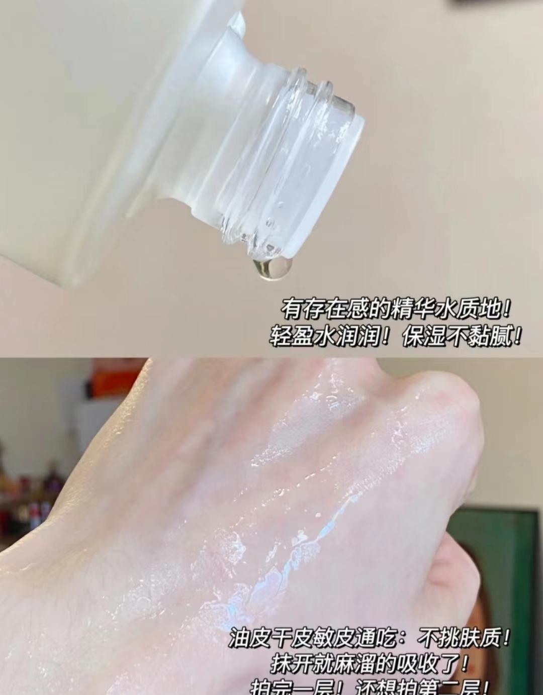 明星都用什么护肤品(明星们都用什么护肤品) 明星 护肤品 第9张