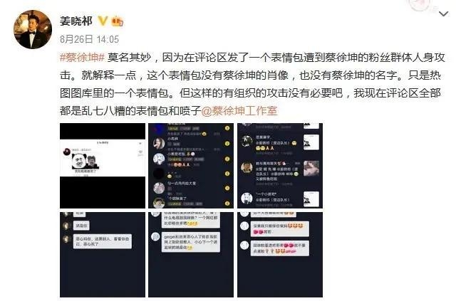 哪些是流量明星(什么是流量明星) 流量 明星 第10张