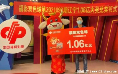 ​双色球一等奖死规律，采用倍投投注(历届中奖者都用过的方法)