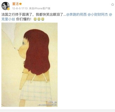 董洁潘粤明为什么分手(董洁潘粤明婚纱照)  第3张