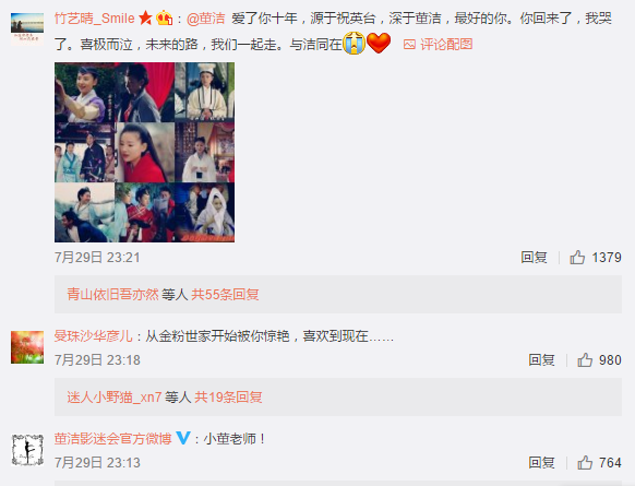 董洁潘粤明为什么分手(董洁潘粤明婚纱照)  第7张