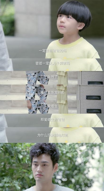 涂松岩演的电视剧有哪些(涂松岩主演的电视剧有哪些) 涂松岩 第7张