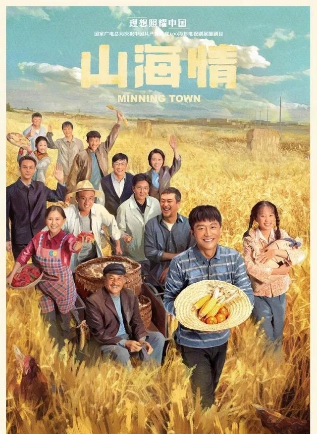 邹元清演过什么电视剧(邹元清主演的电视剧) 邹元清 第5张