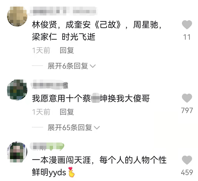 梁家仁电影大全(梁家仁鬼片电影大全) 梁家仁 大全 第3张