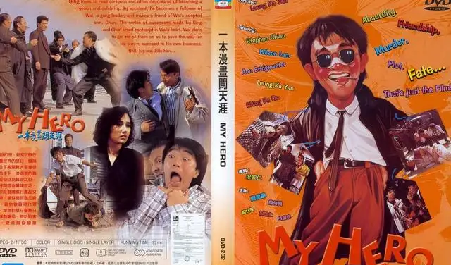 梁家仁电影大全(梁家仁鬼片电影大全) 梁家仁 大全 第4张