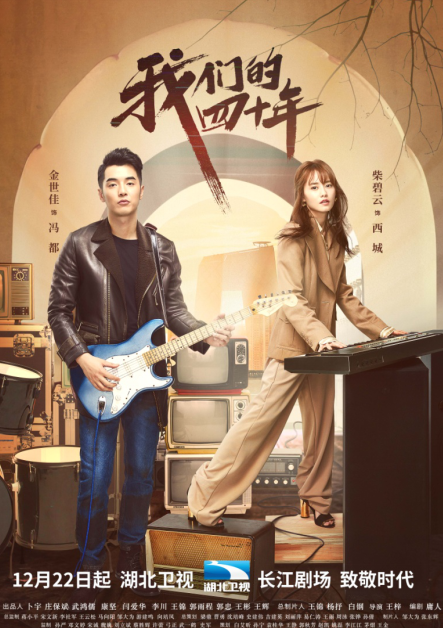 金世佳电视剧(金世佳电视剧大全) 金世佳 第4张