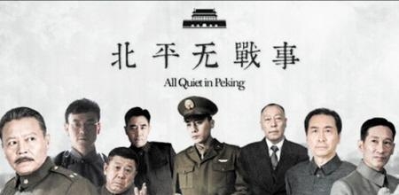 孔笙导演的电视剧(孔笙导演最近电视剧) 孔笙 导演 第5张