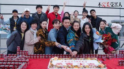 ​周迅《不完美受害人》杀青 共历成长期待相见