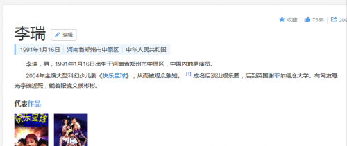 张兆艺个人资料(张兆艺老公) 张兆艺 个人 第2张