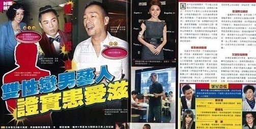 明星都用什么避孕方法(明星那方面怎么解决)  第2张