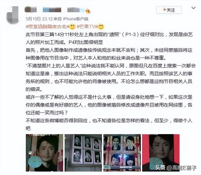 张若昀唐艺昕(张若昀唐艺昕女儿) 张若昀 唐艺昕 第10张