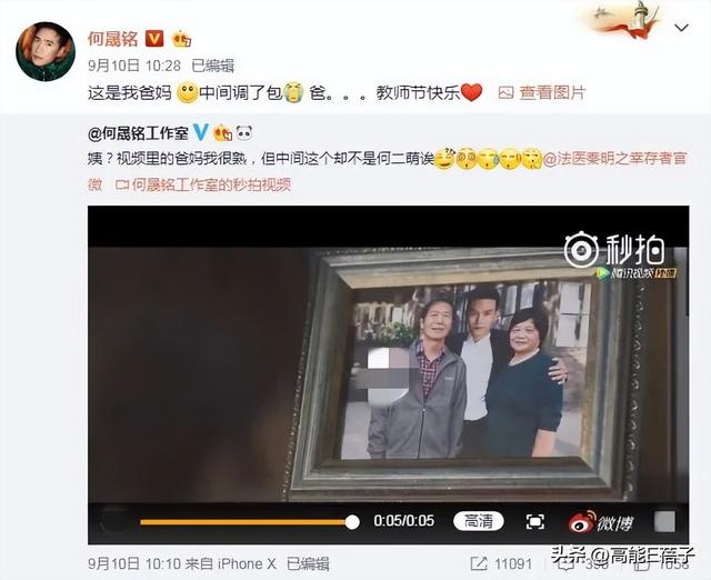 张若昀唐艺昕(张若昀唐艺昕女儿) 张若昀 唐艺昕 第20张