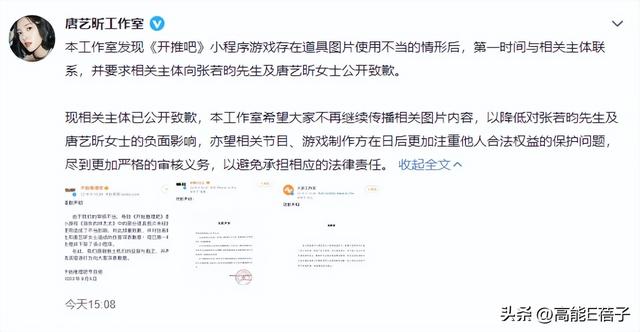 张若昀唐艺昕(张若昀唐艺昕女儿) 张若昀 唐艺昕 第9张