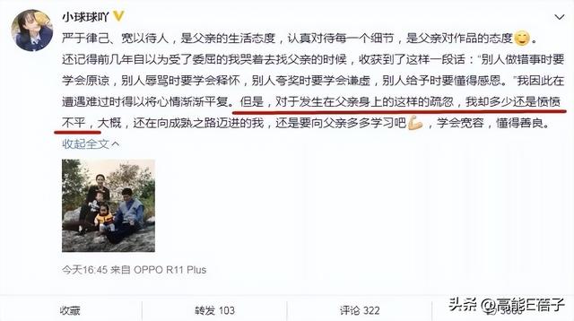 张若昀唐艺昕(张若昀唐艺昕女儿) 张若昀 唐艺昕 第18张