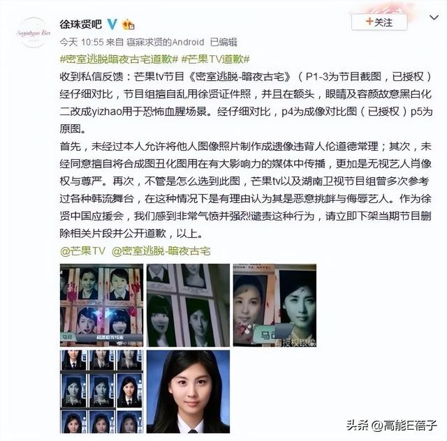 张若昀唐艺昕(张若昀唐艺昕女儿) 张若昀 唐艺昕 第13张