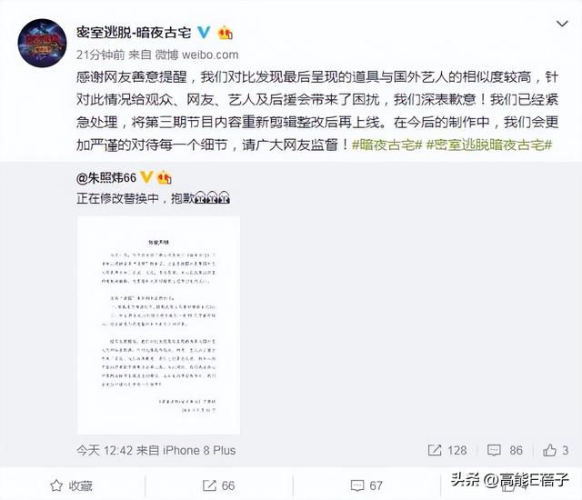 张若昀唐艺昕(张若昀唐艺昕女儿) 张若昀 唐艺昕 第14张