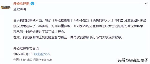 张若昀唐艺昕(张若昀唐艺昕女儿) 张若昀 唐艺昕 第6张