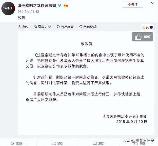 张若昀唐艺昕(张若昀唐艺昕女儿) 张若昀 唐艺昕 第22张