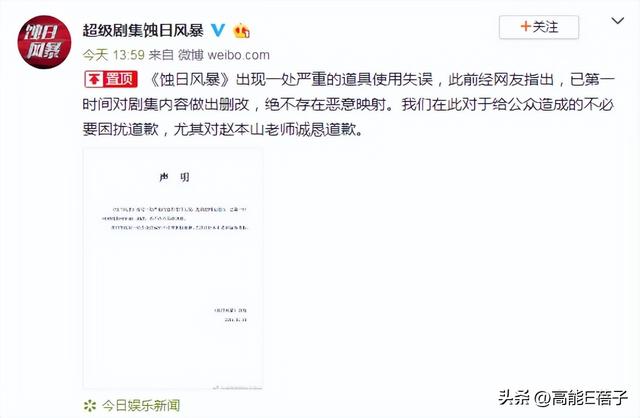 张若昀唐艺昕(张若昀唐艺昕女儿) 张若昀 唐艺昕 第17张