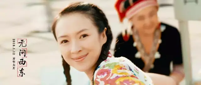 章子怡和张震这段戏(章子怡与张震的吻戏) 章子怡 张震 第12张