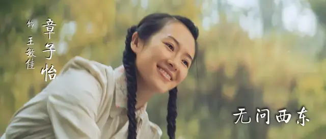 章子怡和张震这段戏(章子怡与张震的吻戏) 章子怡 张震 第1张