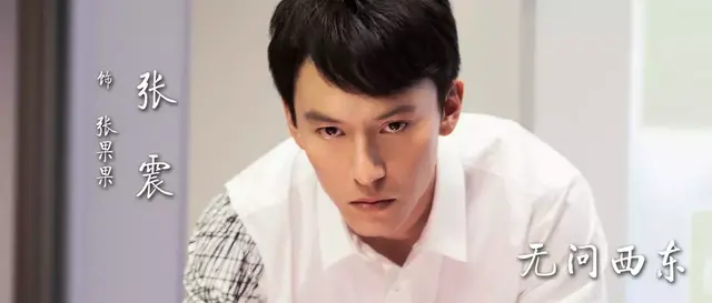 章子怡和张震这段戏(章子怡与张震的吻戏) 章子怡 张震 第4张