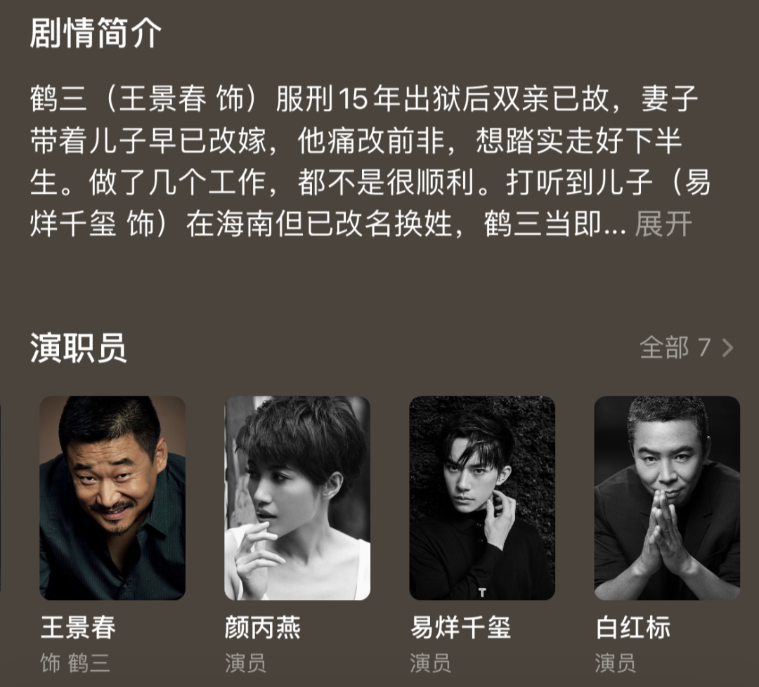 易烊千玺叫什么名字(易烊千玺原名叫什么名字) 易烊千玺 名字 第5张