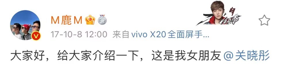 关晓彤和鹿晗什么关系(鹿晗为什么不娶关晓彤)  第10张