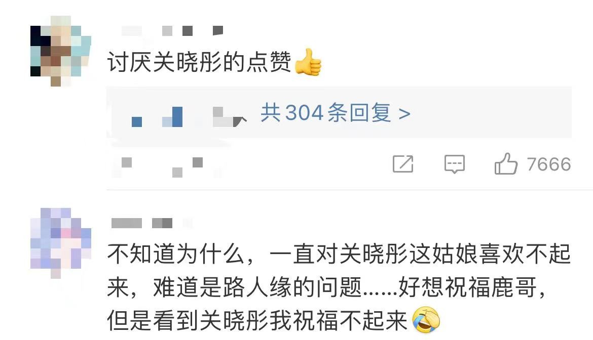 关晓彤和鹿晗什么关系(鹿晗为什么不娶关晓彤)  第17张