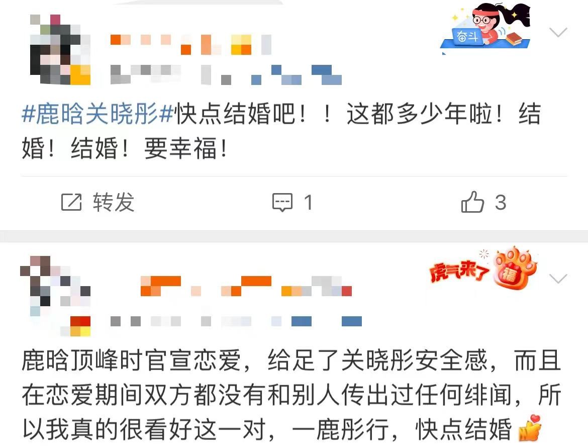 关晓彤和鹿晗什么关系(鹿晗为什么不娶关晓彤)  第24张