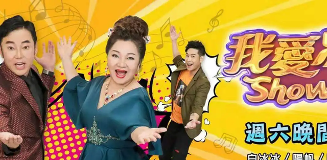 白冰冰丧女案件的记者怎么样了(白冰冰女儿绑架事件对记者的评价) 白冰冰 记者 第12张