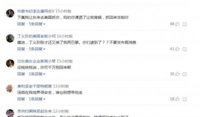 ​许文广人民的名义(人民的名义许文广现状)