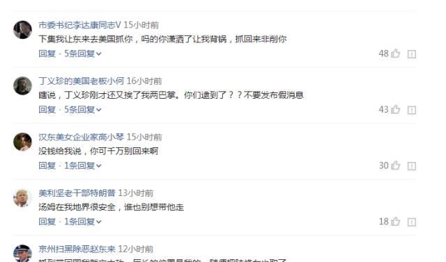 许文广人民的名义(人民的名义许文广现状) 许文广 第1张